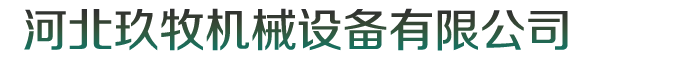 立宬科技